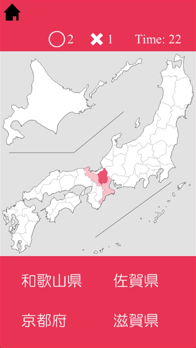 【日本地図4年】デジタル学習パズルのおすすめ画像3