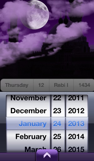 Islamic Calendar - التقويم الإسلامي(圖4)-速報App