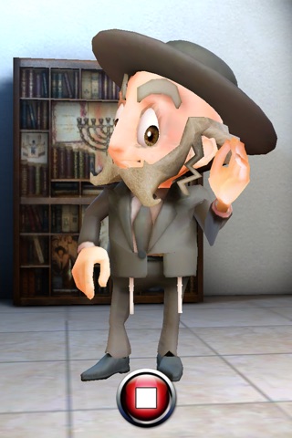 Rabbi SHALOM 1 Brachot : Learn Hebrew Blessings - רבי שלום לימוד ברכות screenshot 4