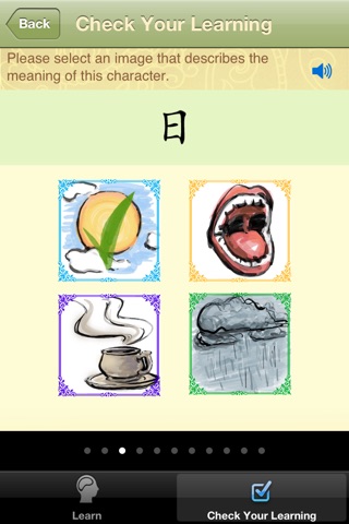 Shi Zi 1: Learn Chinese Characters (Simplified & Traditional Chinese) 识字基础（简繁体） screenshot 3