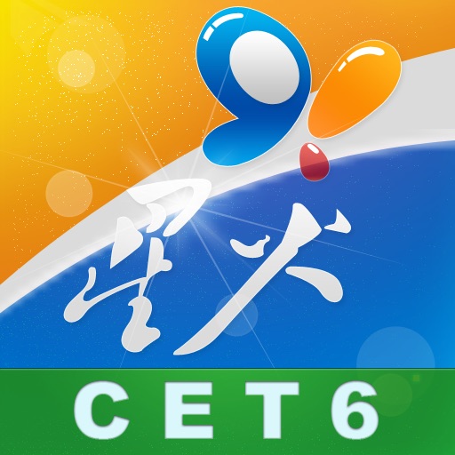 91星火英语CET6 icon