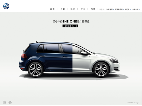 Volkswagen Golf screenshot 3