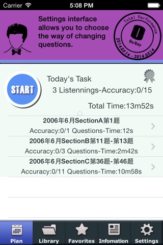 英语六级听力计划 screenshot 2