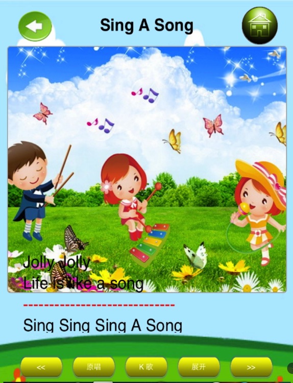 Happy Music-Learn to sing nursery rhymes 2 screenshot-4