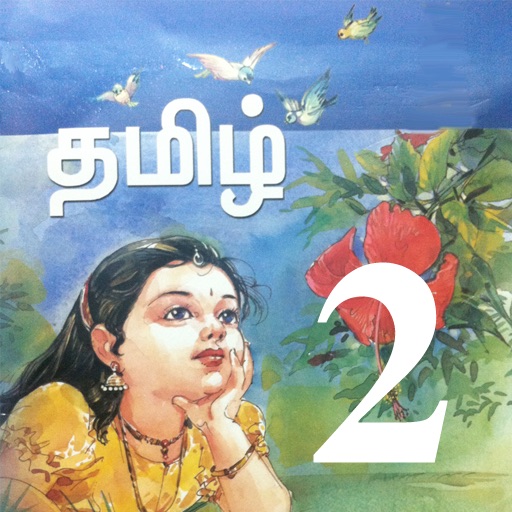 Tamizh 2nd icon