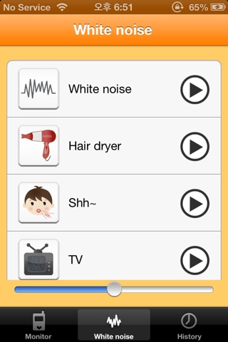 BCS monitor (Baby crying sound detector and alarm) screenshot 2