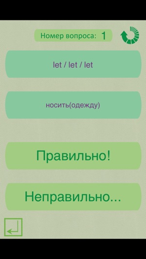 EasyEnglish Lite (Обучение английскому языку)(圖5)-速報App