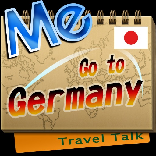 Travel Talk: ドイツへ行こう icon