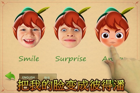 it's me! Peter Pan screenshot 2
