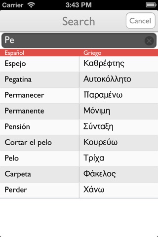 iLexicon: I learn languages with my vocabulary screenshot 2