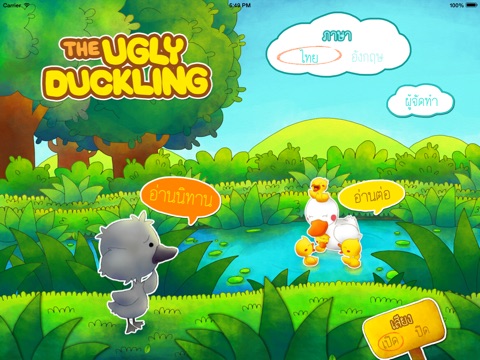 The Ugly Duckling* screenshot 3