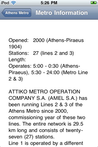 Athens Metro for iPhone screenshot 4