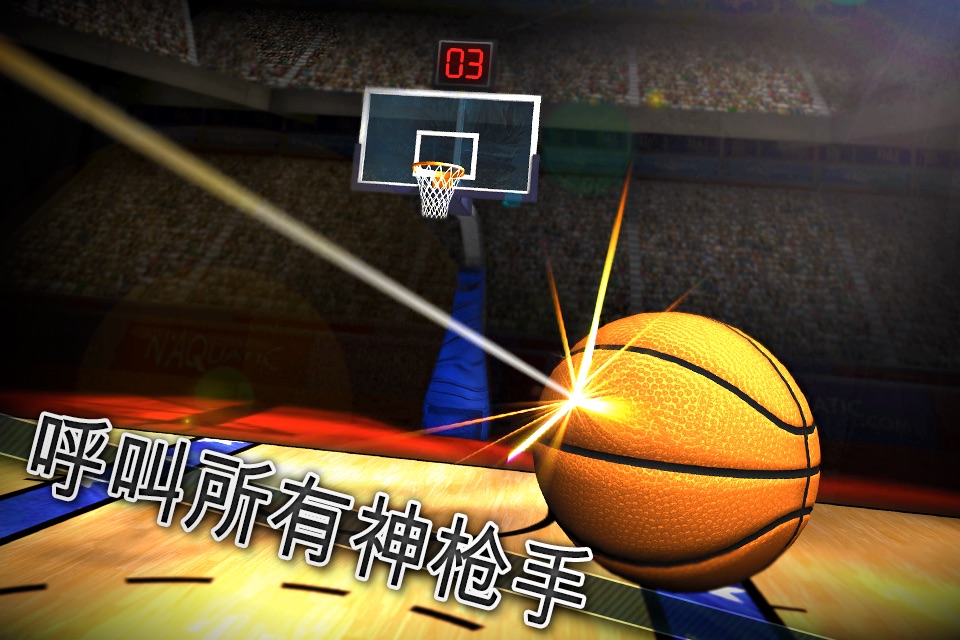 American Basketball: Guns & Balls screenshot 4