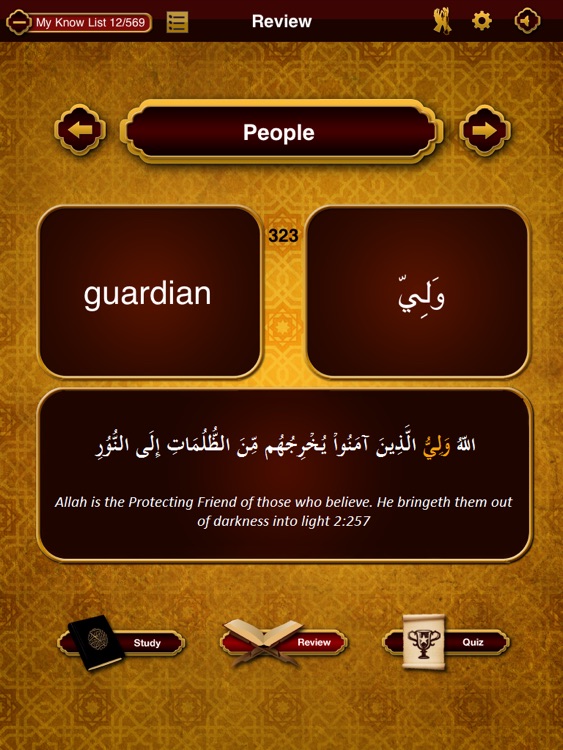 Quranic Words for iPad -- Understand the Arabic Qur'an