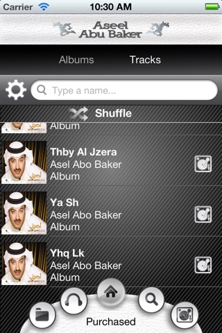 Aseel Abu Baker App screenshot 2