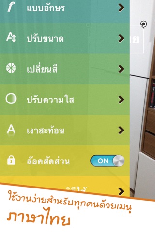 WriteUp TH (ไทย) screenshot 2