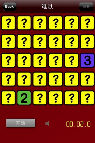 Colors And Numbers Matching Game screenshot 3