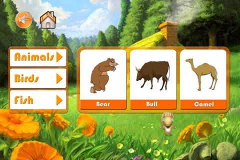 Kids Animal Zoo screenshot 2