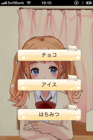 Shizuku Talk screenshot 4