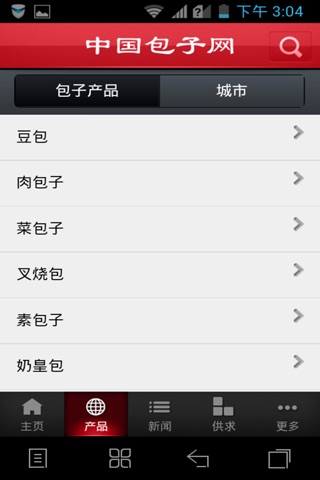中国包子网 screenshot 2