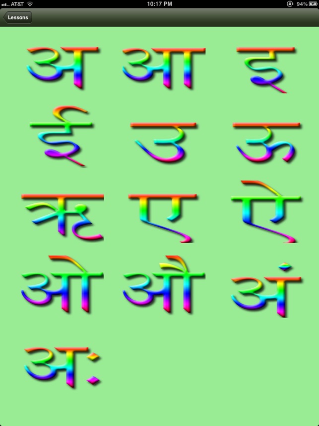 A Aa E Ee Hindi Alphabets With Pictures - Photos Alphabet Collections