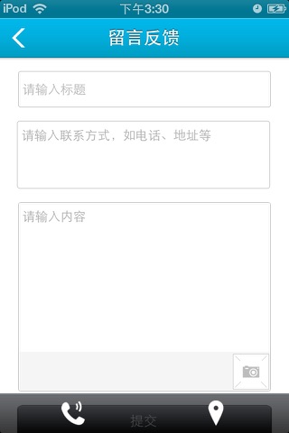 医学影像诊断 screenshot 4