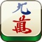 Mahjong++ is a puzzle game based on simple rules and has addictive gameplay