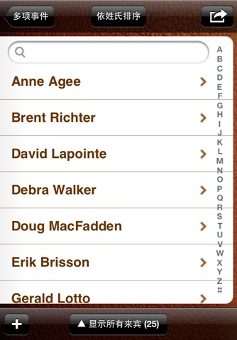 Guest List Organizer Lite screenshot 3