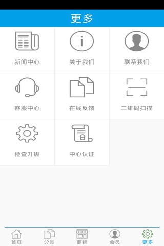 投资网门户 screenshot 4