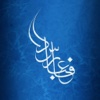 FaresAbbad - فارس عباد