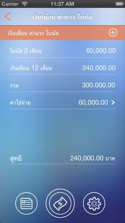 TaxCal Thai Lite