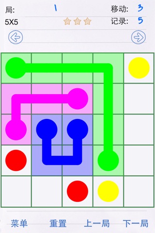 Doodle Pipe Pro screenshot 2