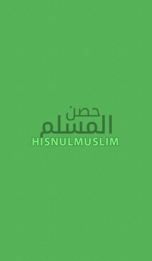 Hisnulmuslim [Official]