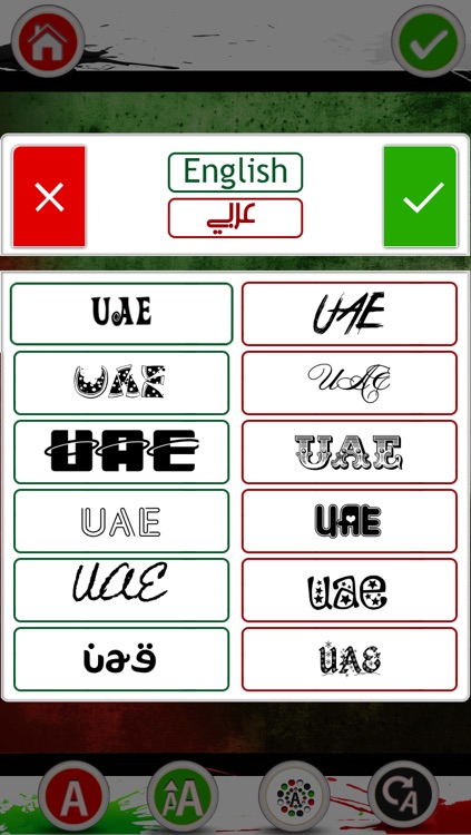 National Day screenshot-3