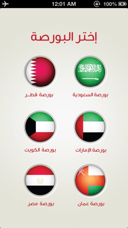 حاسبة الاسهم