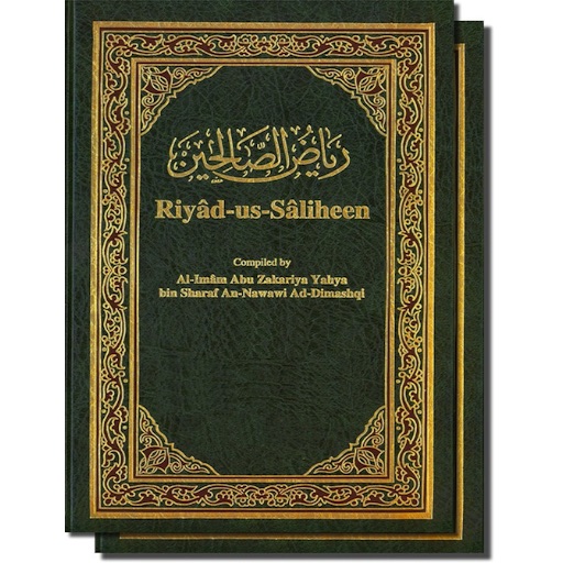 Riyad-us-Saliheen : The book of Miscellany icon
