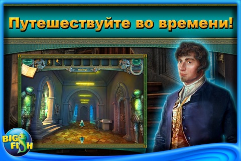 Echoes of the Past: The Citadels of Time - A Hidden Object Adventure screenshot 2