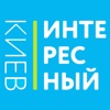 InterestingKiev