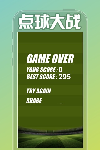 Dribble Ball screenshot 4