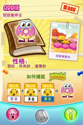 Moshi Monsters: Moshlings screenshot 4