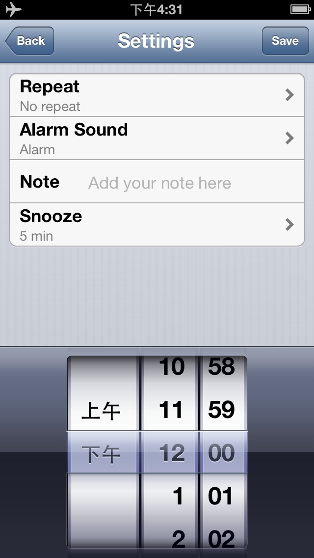 Alarm clock & Sleep timer screenshot three