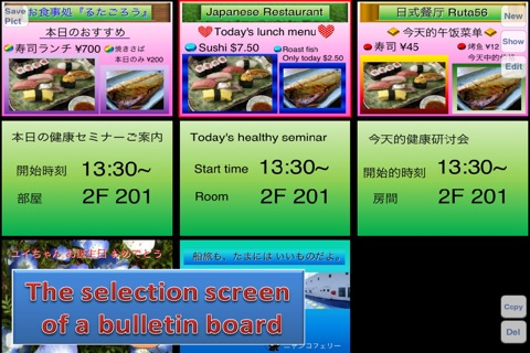 ＴＶ掲示板 screenshot 2