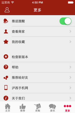 红河信息网 screenshot 4