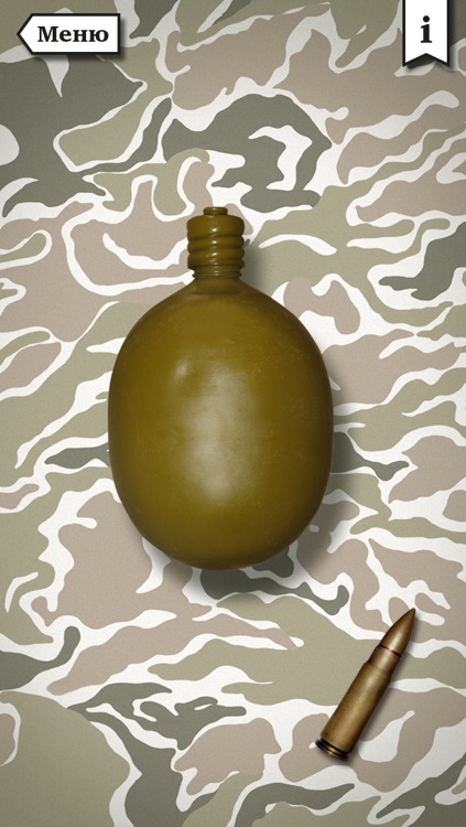 Игра Бутылочка screenshot-4