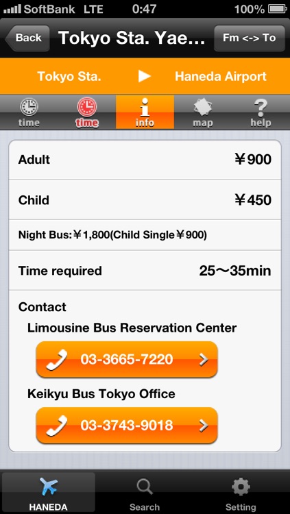 Haneda Airport Limousine Bus screenshot-4