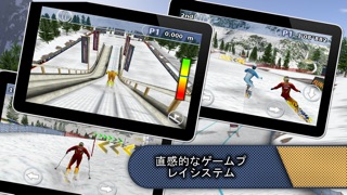 スキー&スノーボード2013 (Ski &... screenshot1