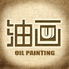 A Art Of Oil Painting
