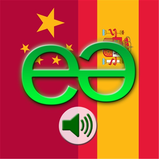 Chinese Mandarin Simplified to Spanish Voice Talking Translator Phrasebook EchoMobi Travel Speak PRO