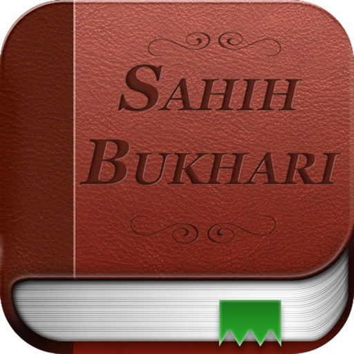 Sahih Al-Bukhari(Hadith)