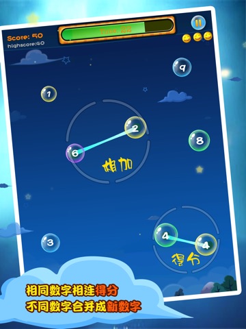 Bubble Link HD screenshot 2